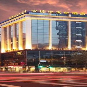Shanghai Andersen Culture Hotel - The Bund